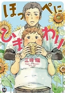 [Cover]