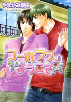 [Cover]
