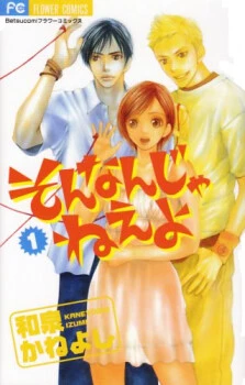 [Cover]