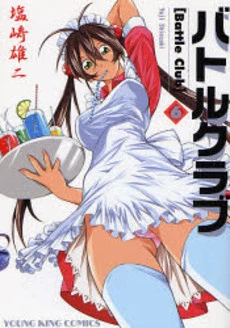[Cover]