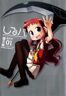 [Cover]