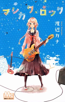 [Cover]