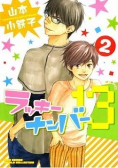 [Cover]