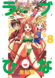 [Cover]
