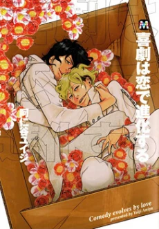 [Cover]