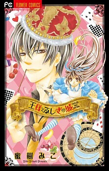 [Cover]
