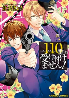 [Cover]