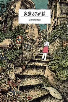 [Cover]