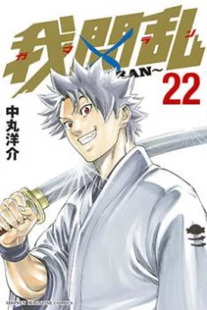 [Cover]