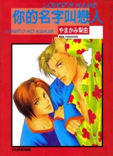 [Cover]