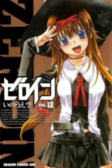 [Cover]