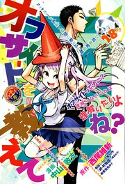 [Cover]