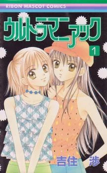 [Cover]