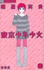 [Cover]