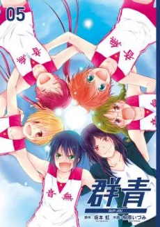 [Cover]