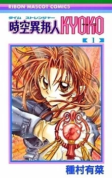 [Cover]