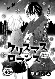 [Cover]