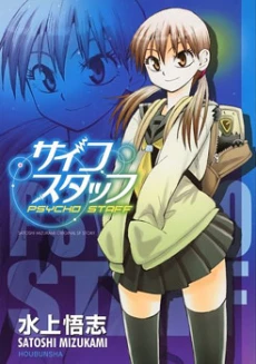 [Cover]