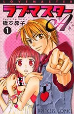 [Cover]
