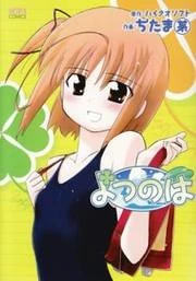 [Cover]
