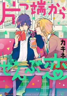 [Cover]