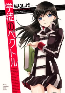 [Cover]