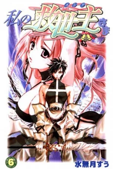[Cover]