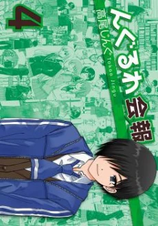 [Cover]