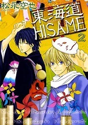[Cover]