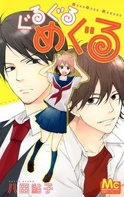 [Cover]