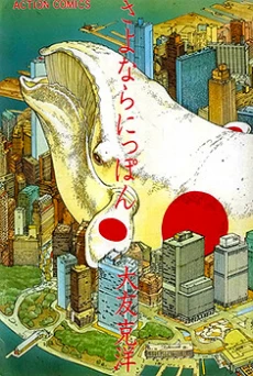 Sayonara Nippon
