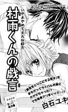 [Cover]