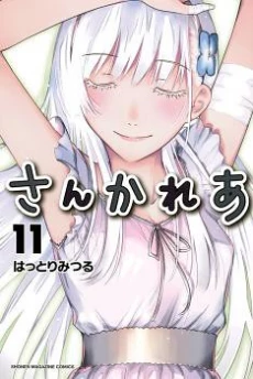 [Cover]