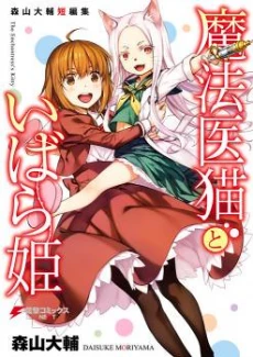 [Cover]