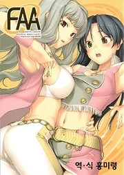 [Cover]