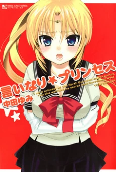 [Cover]