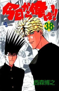 [Cover]