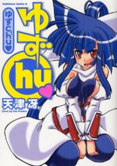[Cover]