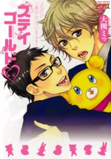 [Cover]
