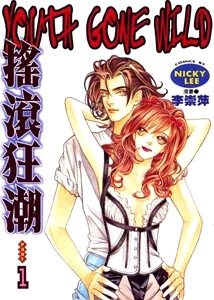 [Cover]