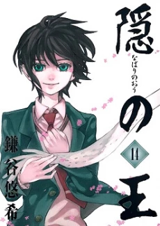 [Cover]