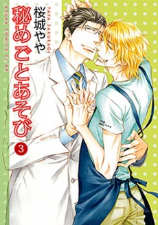 [Cover]