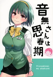 [Cover]