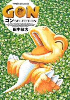 Gon Selection