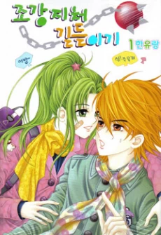 [Cover]