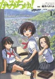 [Cover]