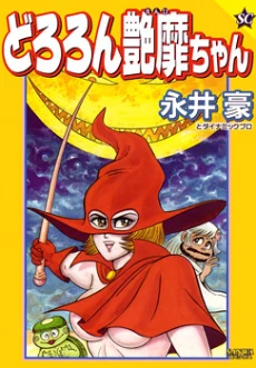 [Cover]