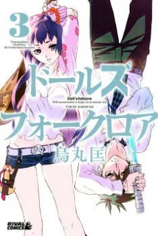 [Cover]