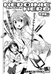 [Cover]