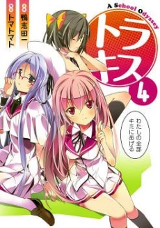 [Cover]